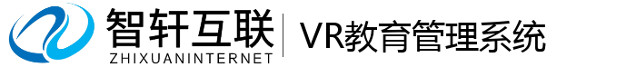 VR教育管理系统